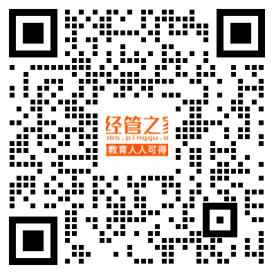 经管之家客服二维码